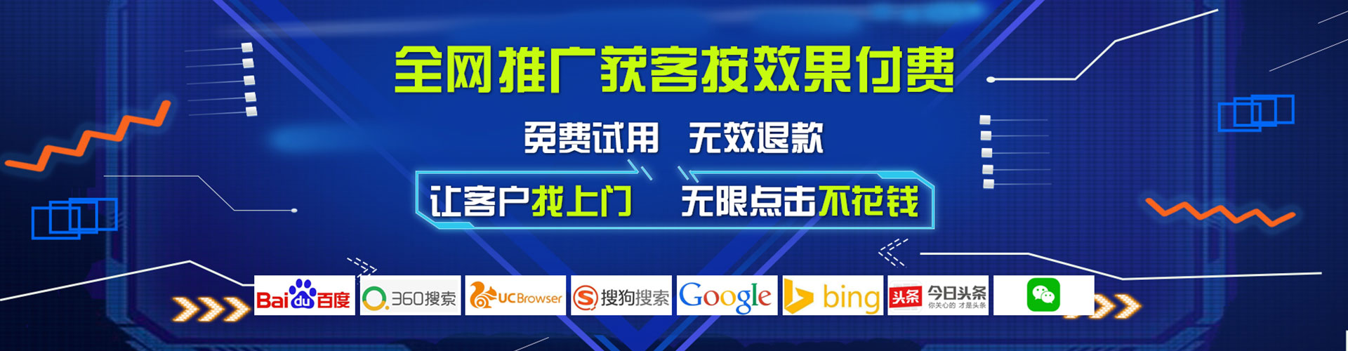 长葛百度竞价赚钱