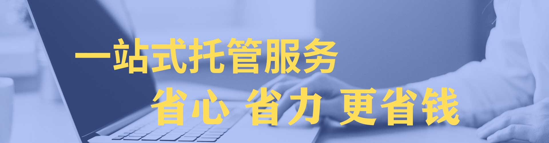 长葛百度充值高返点