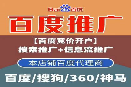 SEM托管公司案例分享：提升广告投放效果的关键步骤